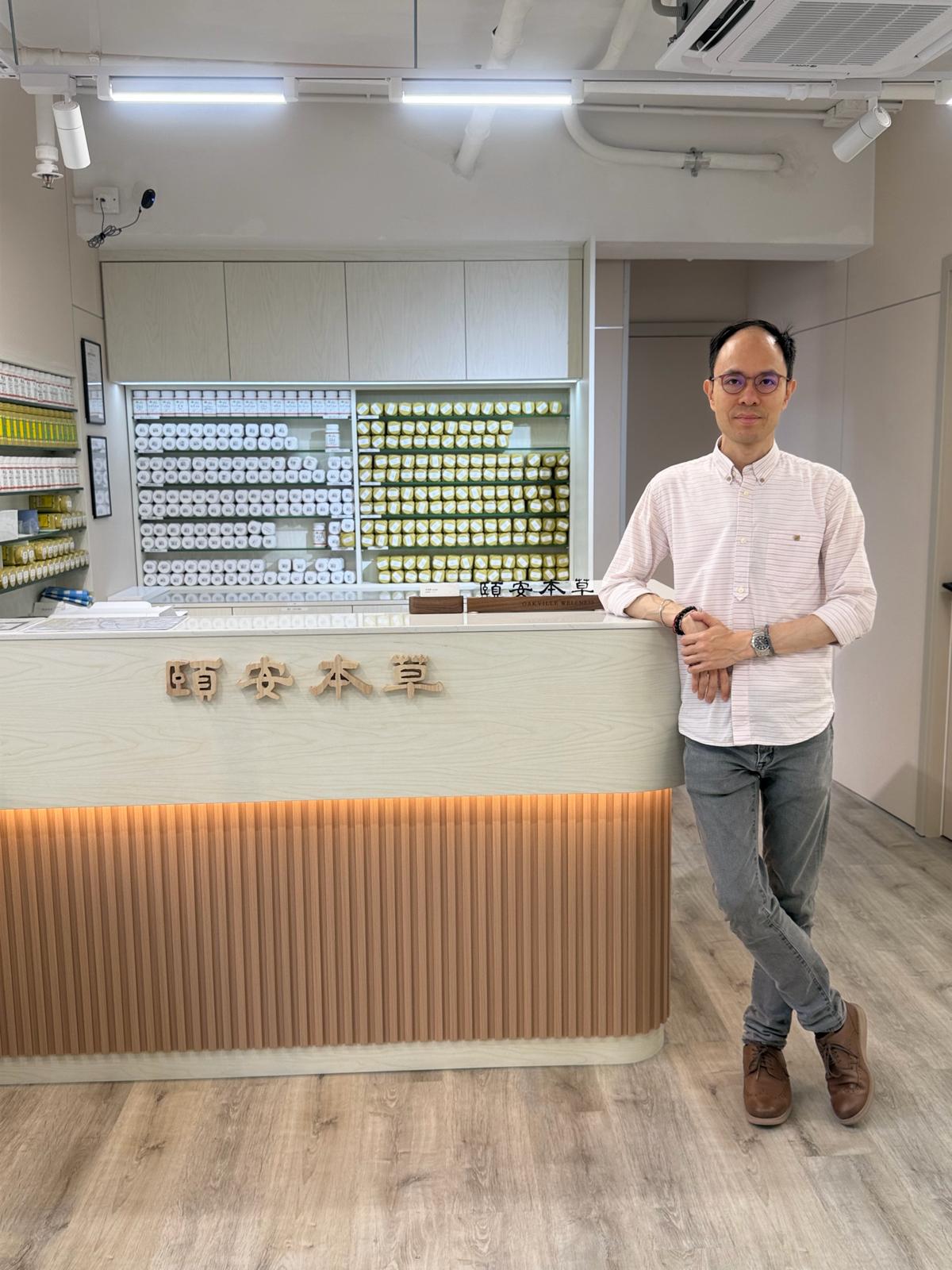 伍厚臻中醫師於頤安本草診所